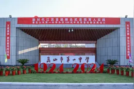 昆山市第一中学，100岁了！图片