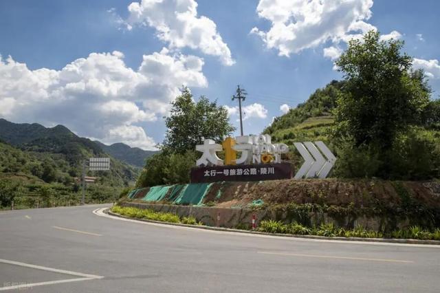自驾来山西太行一号公路，邂逅绝壁上的视觉盛宴！