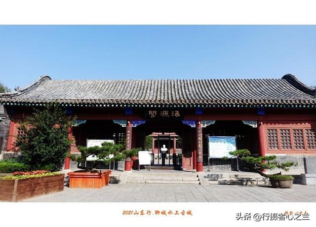 山东行游影记（242）—聊城水上古城（六）