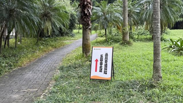 南宁狮山公园被“卖了”8000万,这两天一直传这个消息,是真的吗