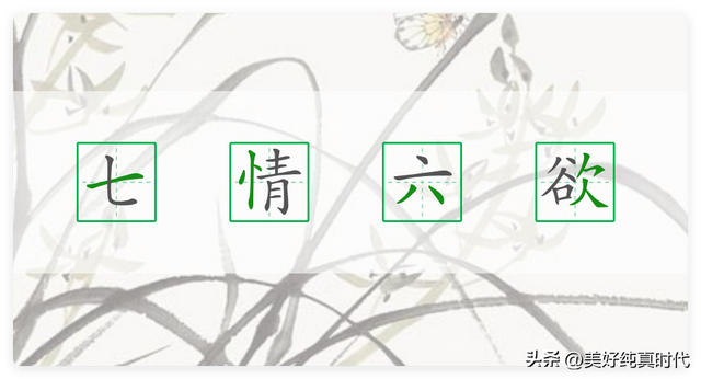 一到十的成语大全，100个带有数字的四字成语，你会几个？