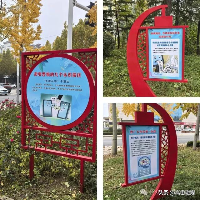 重磅!高密首个网信公园开放!好玩儿又涨知识!