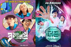 最后一次录制Running Man，她也下车了，是被骂走的吗？图片