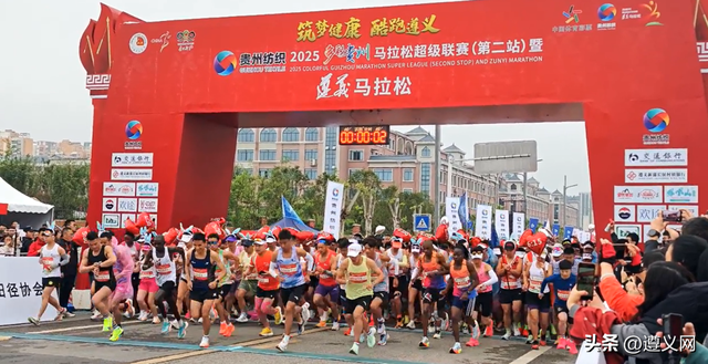 文旅体融合，遵义如何向“新”而行