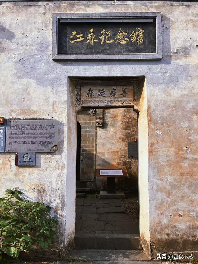 去婺源过秋天，文化与美食一样都不落下