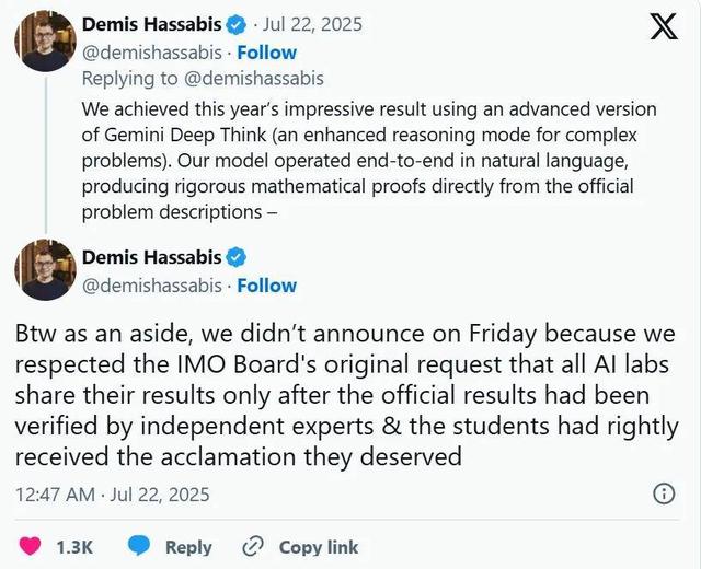 DeepMind夺得IMO官方「唯一」金牌，却成为OpenAI大型社死现场
