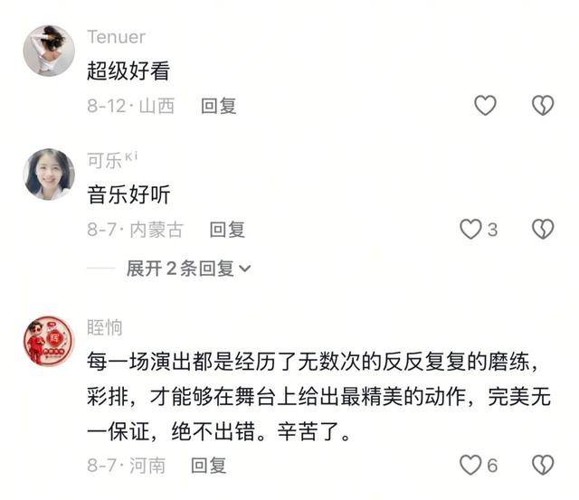 太顶了！「月映武夷」这个暑期一直在出圈！传统文化也能这么潮！