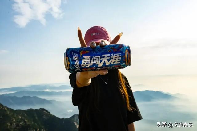 朋友圈已卷疯！九月泰山“琉璃色天空”限时上演！秋意治愈力拉满~