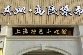普陀这些地方入选“乐游上海”2024年度十佳旅游线路→图片