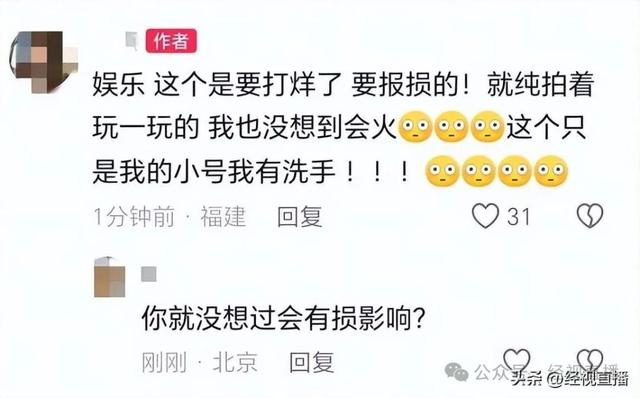 刚刚	，霸王茶姬通报：无限期停业整顿！