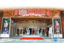 槟榔谷推出实景漫游式体验“波隆·旅拍”项目 以衣为媒 沉浸式感受醉美黎村图片
