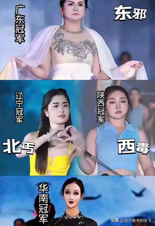 15号模特广东冠军后续：一身赘肉是何来头？最新回应：会给交代！