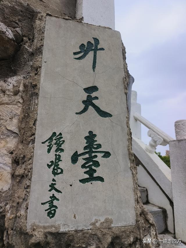 “天仙配”男主角董永是孝感第一名人，这里还有一座“董永公园”