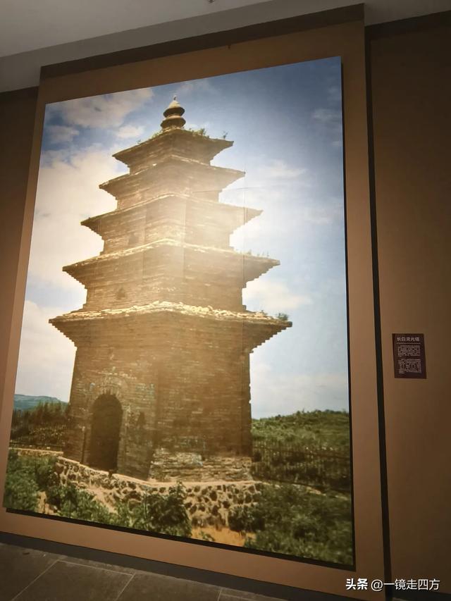 通化市历史博物馆（一）
