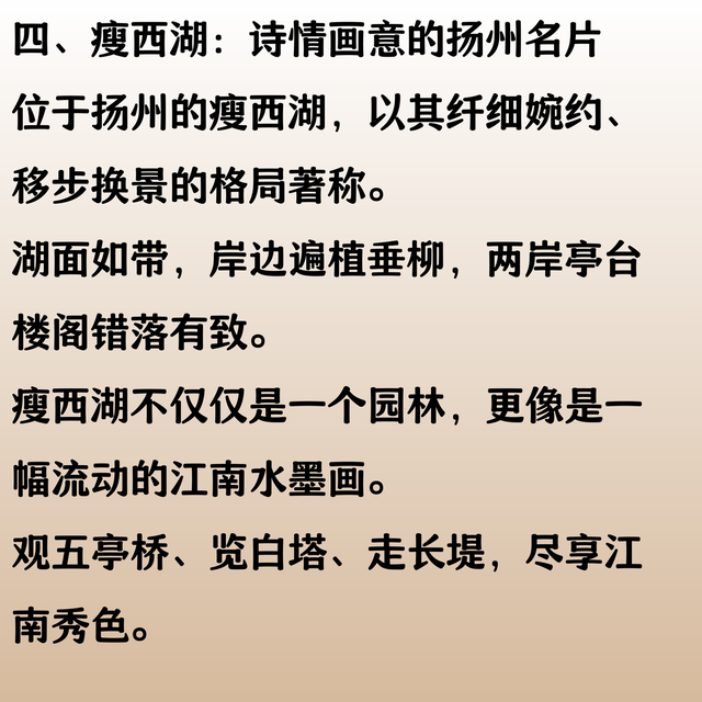 江苏最值得细品的七大园林，感受江南的精致。
