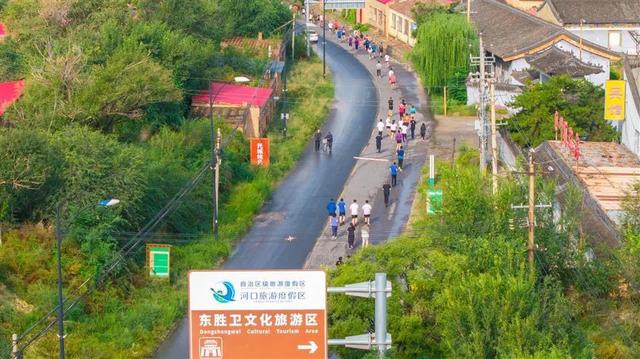 怀抱黄河湾 畅游托克托！2025年力争上游健步走暨自行车骑游活动火热举行​