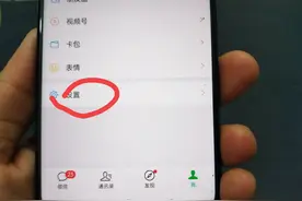 微信支付怎么注销，前提工作一定要做好，以免浪费时间！图片