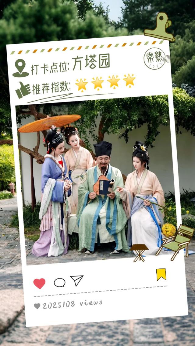 解锁常熟国庆中秋双节全攻略