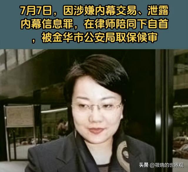 国家出手4位首富被抓！有些已入外籍，原因曝光，早该迎来这一天