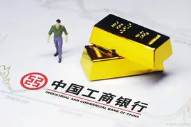 工行江西分行实现省内首单央企上市公司股票增持贷款成功投放图片