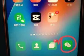 微信上烦人的订阅号消息，怎么彻底关闭？原来方法很简单！图片