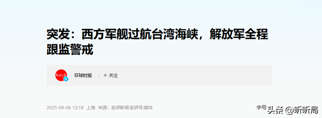 局势已恶化，10国踩踏中国红线，中方枪打出头鸟，菲必须付出代价