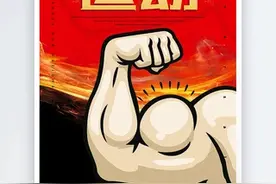 生命在于运动是真的吗？图片