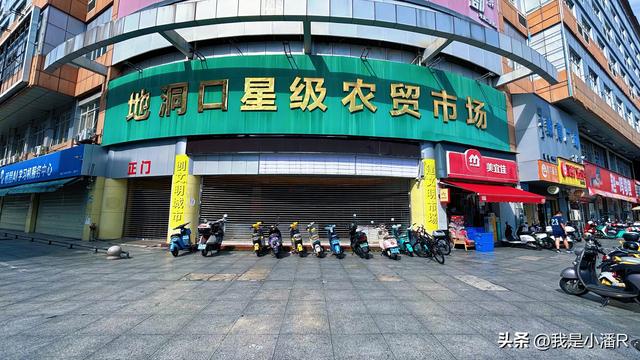南宁地洞口星级农贸市场大门紧闭，什么原因引起的？