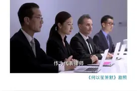 中国隐形加班第一案背后丨打工人加班认定为何这么难图片