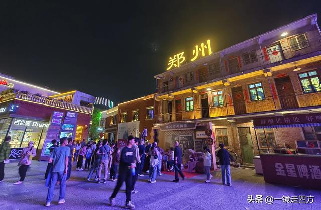 位于郑州商代城墙遗址旁的阜民里历史街区