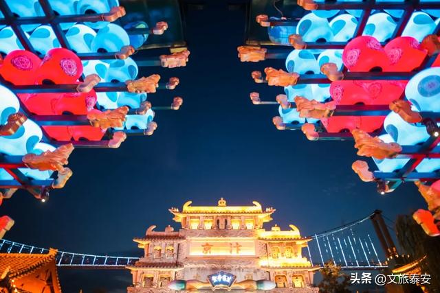 跟着节气游泰安 | 白露之夜,泰安惊现大型国潮现场!这场游园灯会别错过!