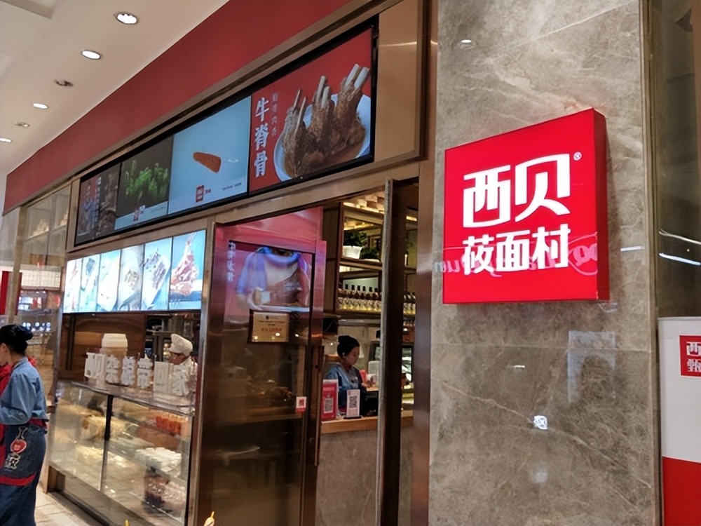 罗永浩10万征集西贝预制菜线索的活,我接了