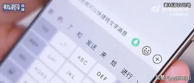 热搜第一！微信又更新了！网友：好好玩