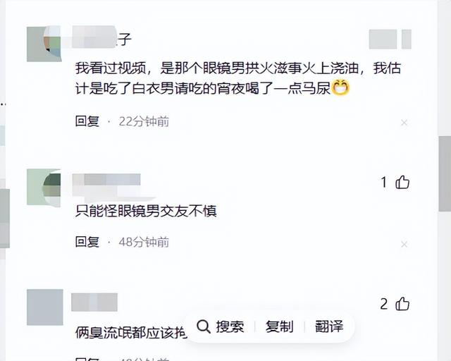 南昌摸头后续:白衣男这辈子毁了，拘留只是开始，老婆估计也难留