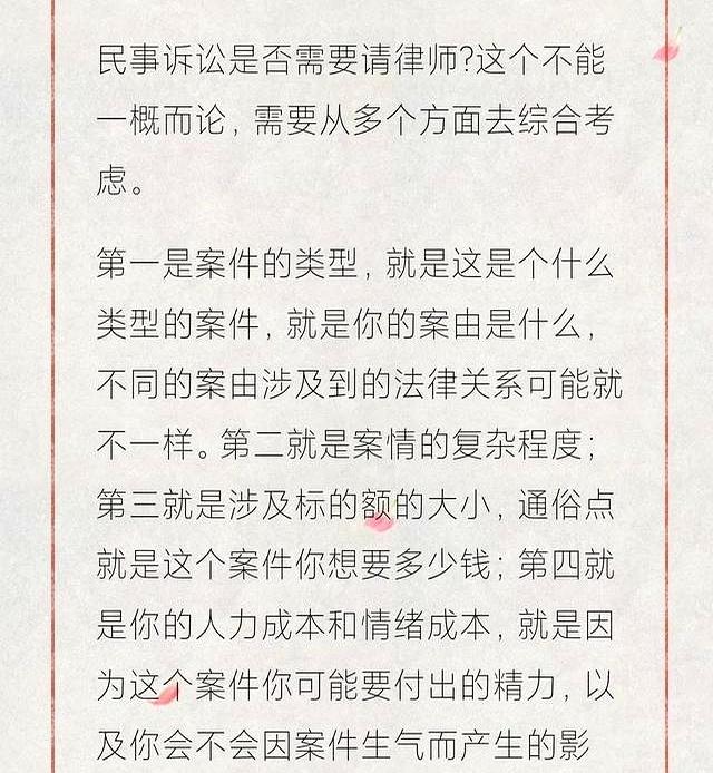 山西申家为何请外地律师！庭审几句话震住全场，网友：太值了