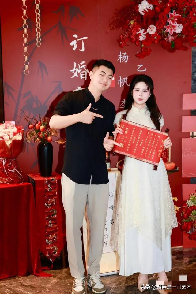 何其幸运，相亲一次就成功了，合作愉快