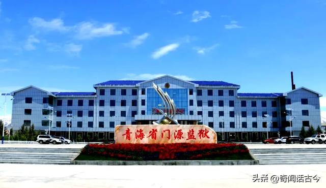 青海省监狱管理局为副厅级单位，下辖九所正处级监狱，了解一下