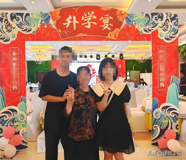 想钱想疯了？南阳一女生考上大专举办升学宴，评论区现恶心一幕!