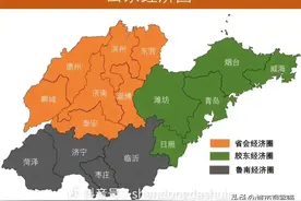 山东第三城之争：烟台毫无悬念 潍坊强势 临沂人口红利渐显图片