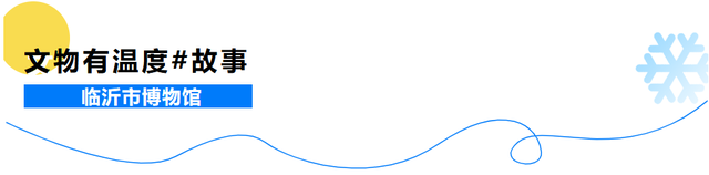 周末好去处 | 被临沂暖到 流泪！