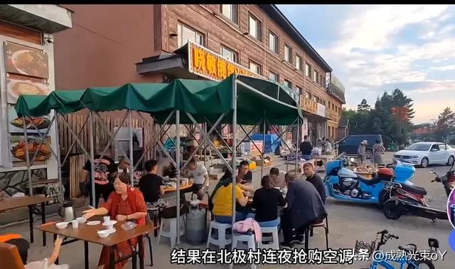 漠河北极村：当“中国冷极”热到抢空调，我们该笑还是该慌？