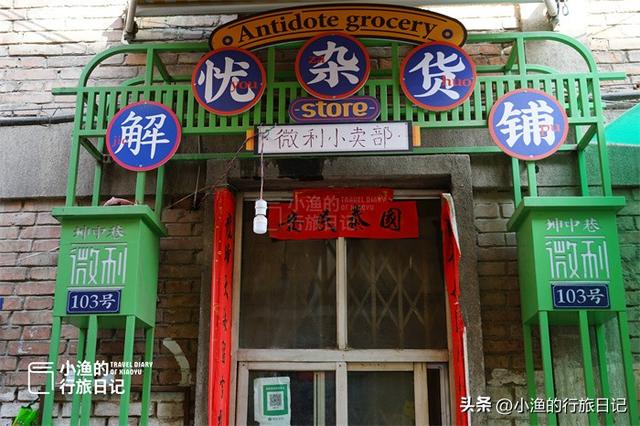 西安城墙下有条“喵喵巷”，到处都是猫咪，超适合拍照！