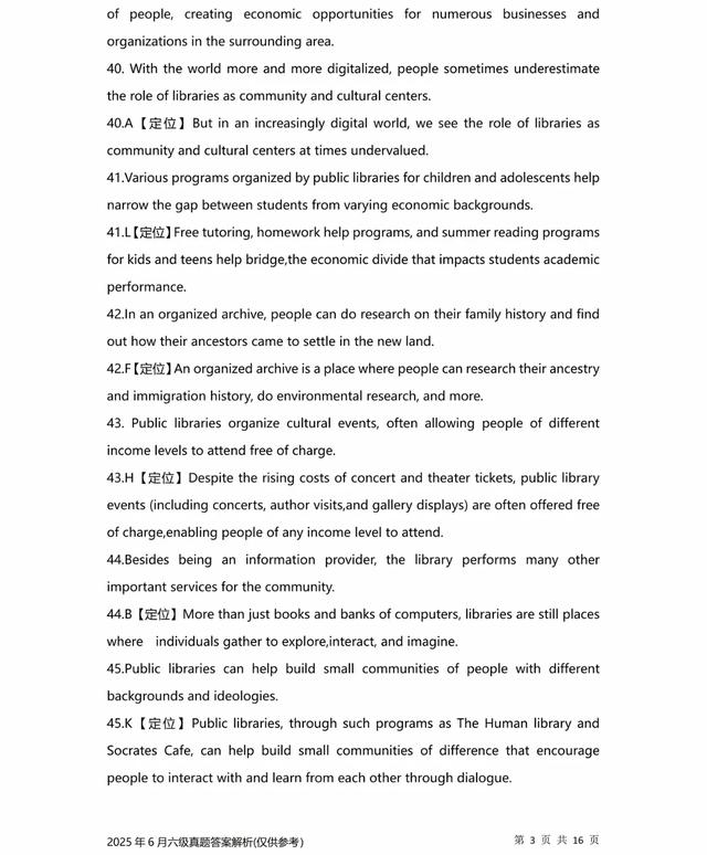 2025年上半年英语六级完整答案！