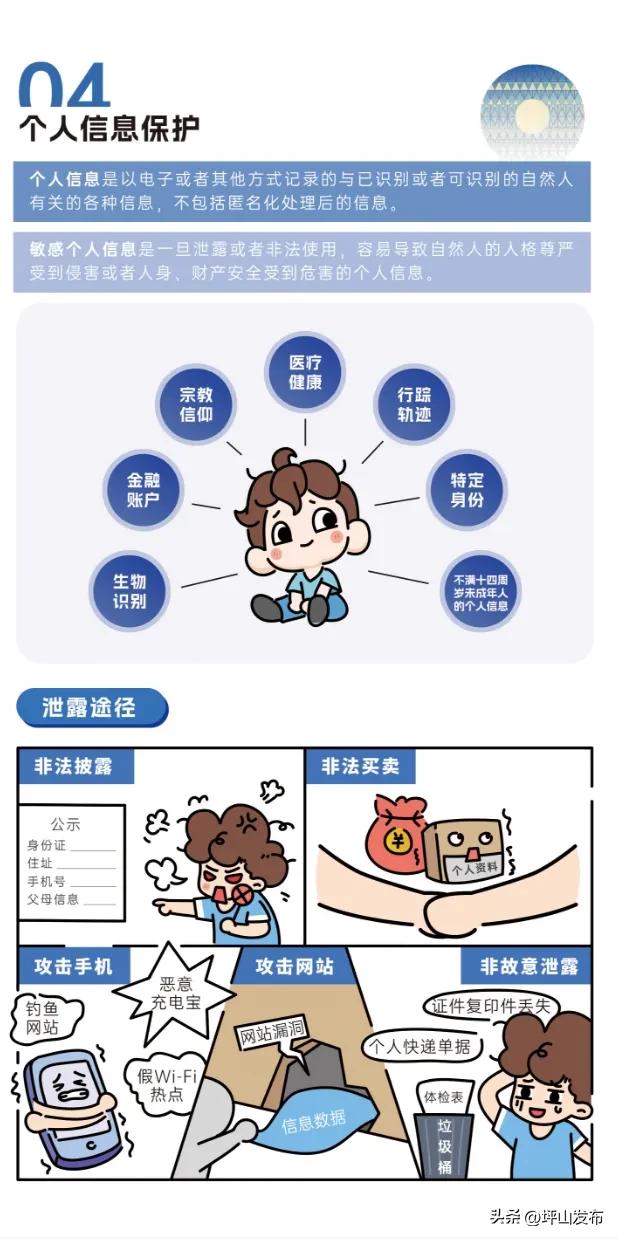 网络安全宣传周来啦！打卡、宣讲、游戏……亮点抢先看