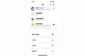 豆包能让图片动起来图片