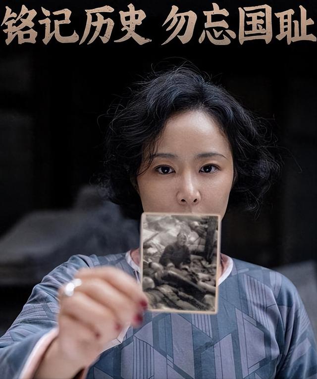 反华势力出现？北京男子跪舔日本，诋毁《南京照相馆》，央媒怒批
