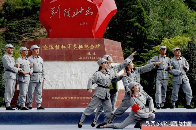 甘肃省陇南市宕昌县，哈达铺镇红军长征经过90周年纪念盛世。