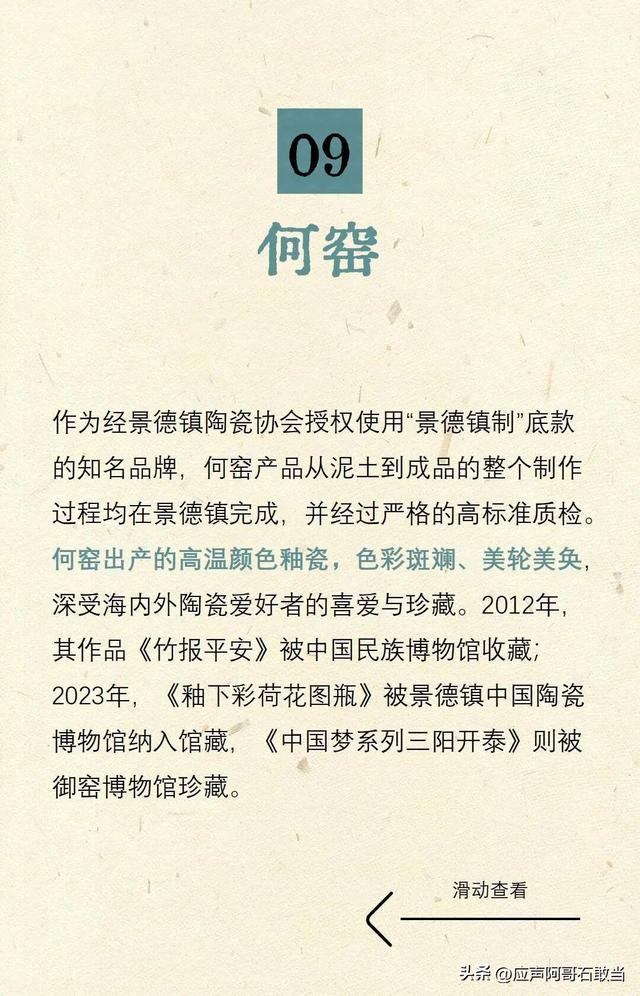 景德镇陶阳里胜利路慢游指南