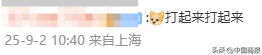 咋回事？盒马突然宣布，这项业务即将全面停止运营→