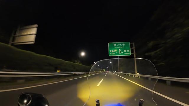 皖浙摩旅二人转——归程完结篇